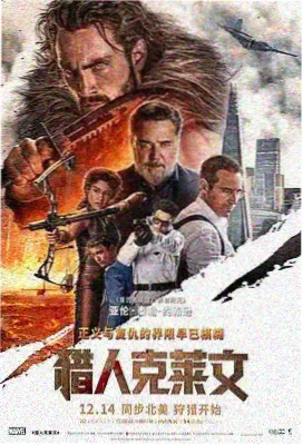 555电影推荐：敦煌秘卷